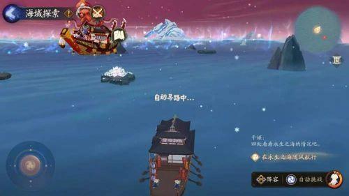 阴阳师手游的永生之海为什么会被冻住