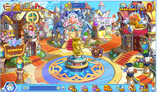 洛克王国手游莫里亚克社长在哪_洛克王国手游莫里亚克社长的下落