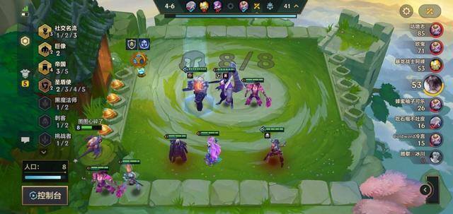 金铲铲之战手游聚光灯什么意思_金铲铲之战手游聚焦游戏大战