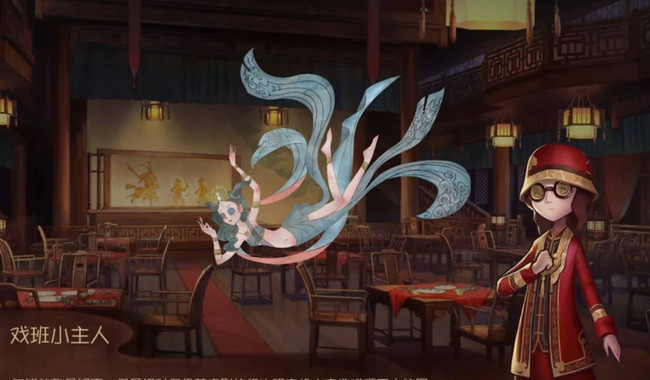 第五人格手游拿走皮影神女的是谁