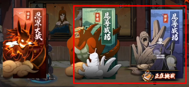 火影忍者手游忍具挂件怎么获得