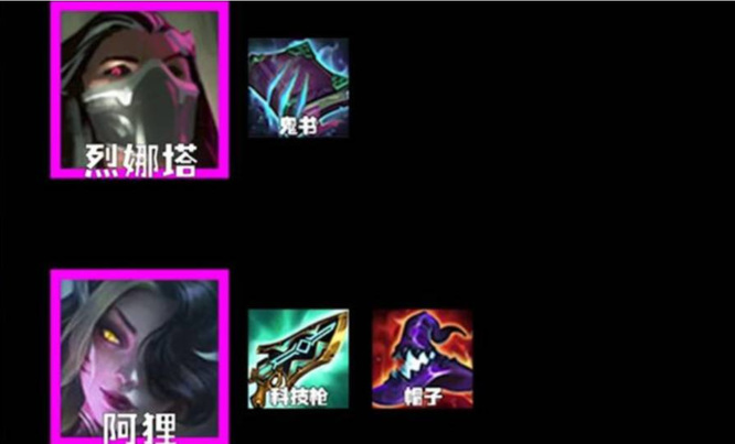 金铲铲救赎璐璐阵容怎么玩_金铲铲之战手游如何组合最强阵容救赎璐璐