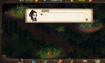 烟雨江湖手游柳如意风波再起怎么做