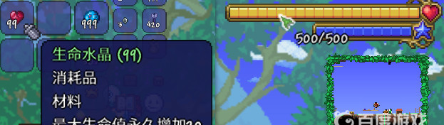 (泰拉瑞亚)打完史莱姆王该干什么