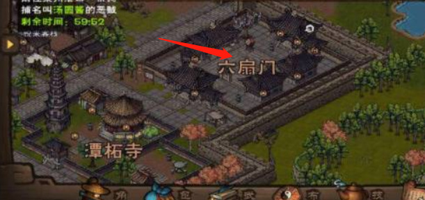 烟雨江湖手游平民六扇门还是拘魂阁