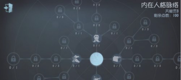 第五人格手游点数怎么增加_如何提升第五人格游戏点数