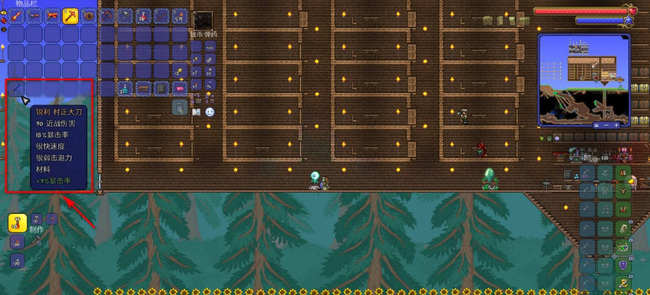 (泰拉瑞亚)村正大刀怎么获得_泰拉瑞亚村正大刀如何获得