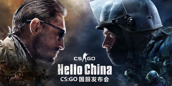 csgo反恐精英刷时长会封吗