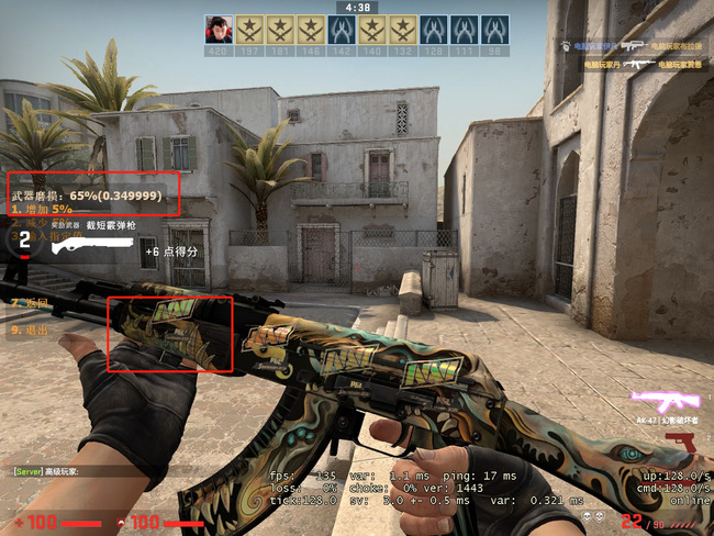 csgo反恐精英 ak幻影破坏者吃磨损吗_csgo中AK幻影破坏者是否有磨损