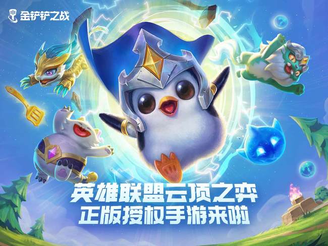 金铲铲水银怎么合成