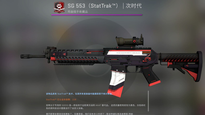 csgo反恐精英皮肤有必要买stattrak吗