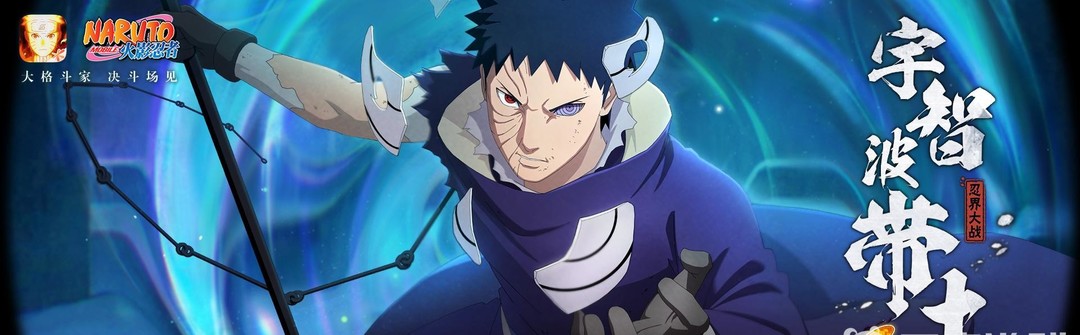 火影忍者手游v0首付送多少片