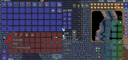 (泰拉瑞亚)暗影钥匙怎么获得_泰拉瑞亚获得暗影钥匙攻略