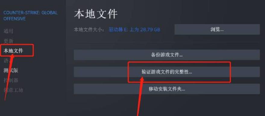 csgo反恐精英进去不能玩怎么回事_玩不了CSGO