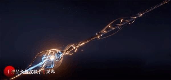 网易《永劫无间》灵犀好抽吗