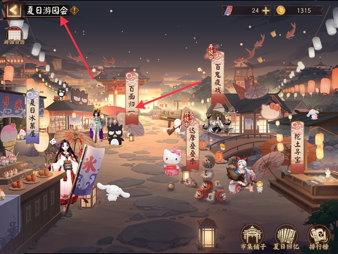 阴阳师手游百面归一高分技巧是什么