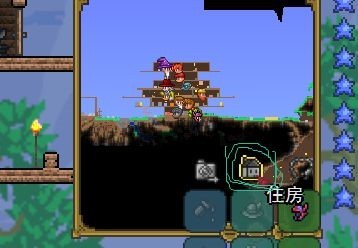 (泰拉瑞亚)怎么让npc搬家