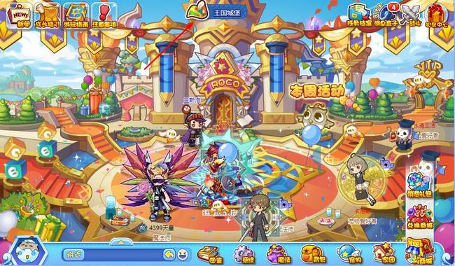 洛克王国手游商店街在哪