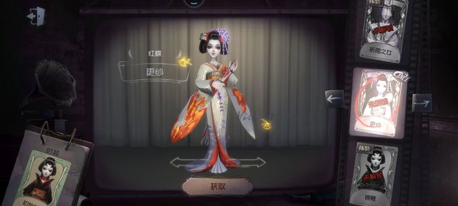 第五人格手游红蝶溯洄时装什么时候出_第五人格推出红蝶溯洄时装赏花赏月共饮手游