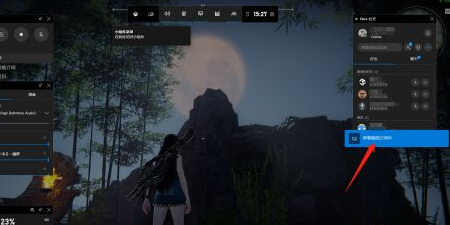 网易《永劫无间》截图键在哪_永劫无间游戏截图键在哪