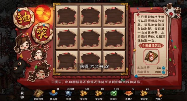 烟雨江湖手游九宫有哪些_烟雨江湖手游中哪些九宫风云值得探索