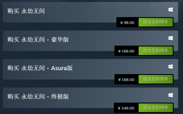 网易《永劫无间》万圣节会打折吗