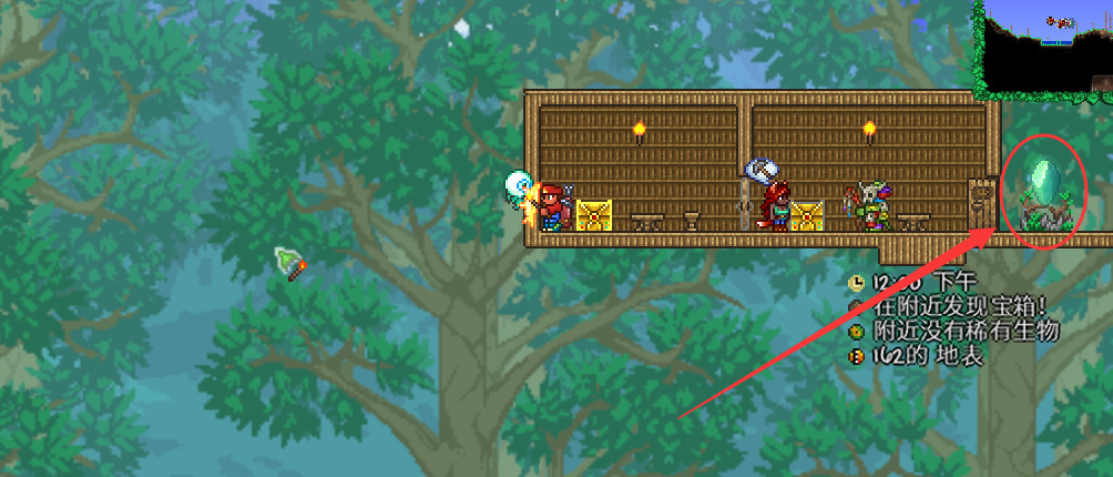 (泰拉瑞亚)离晶塔不够近无法使用网络传送怎么办