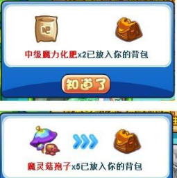 洛克王国手游唤醒沉睡之灵活动怎么玩_洛克王国手游沉睡之灵活动攻略