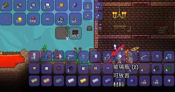 (泰拉瑞亚)怎么用水瓶打水