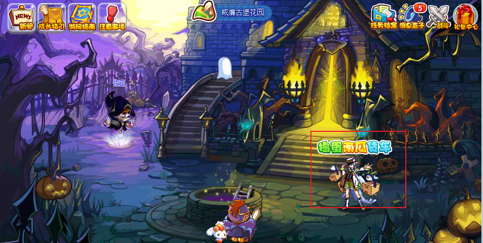 洛克王国手游万万怎么获得_如何在洛克王国手游中获得万万