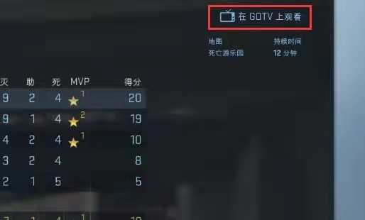 csgo巅峰杯在哪看_反恐精英全球攻势巅峰杯直播平台公布