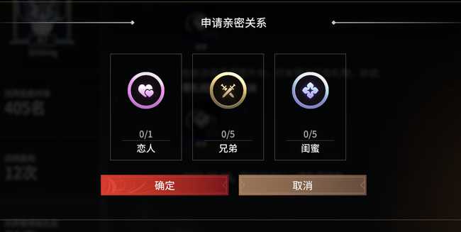 网易《永劫无间》怎么看出是情侣