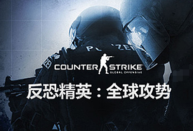 csgo反恐精英怎么开自定义房间