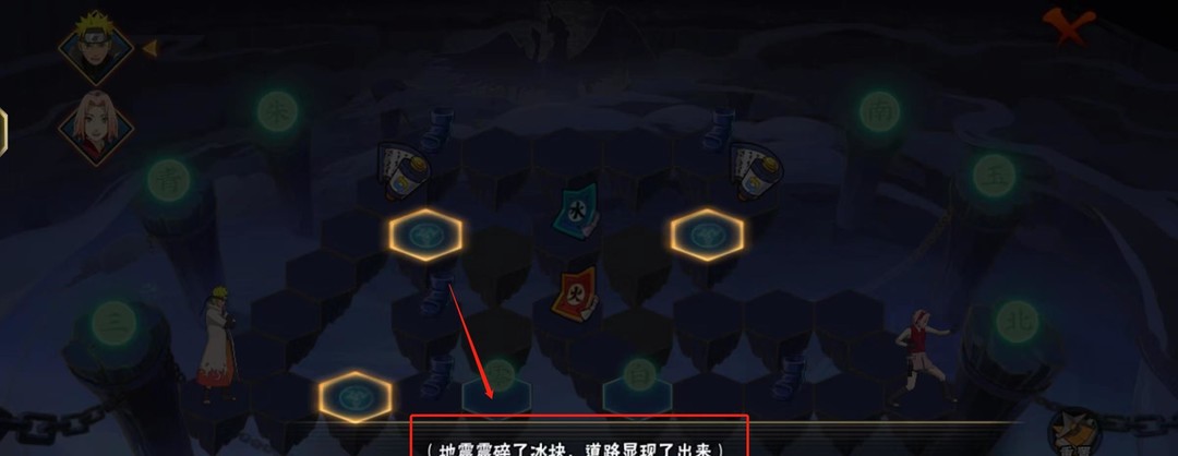 火影忍者手游忍者之路第四关怎么过_火忍忍者之路四关攻略指南