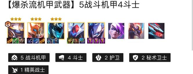 金铲铲赛季贾克斯怎么玩