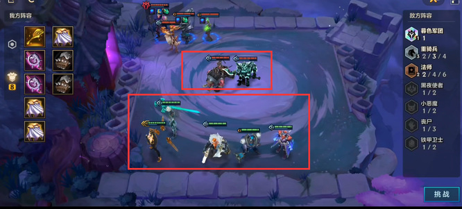 金铲铲造物之主最后一关怎么过_金铲铲造物之主最后一关攻略