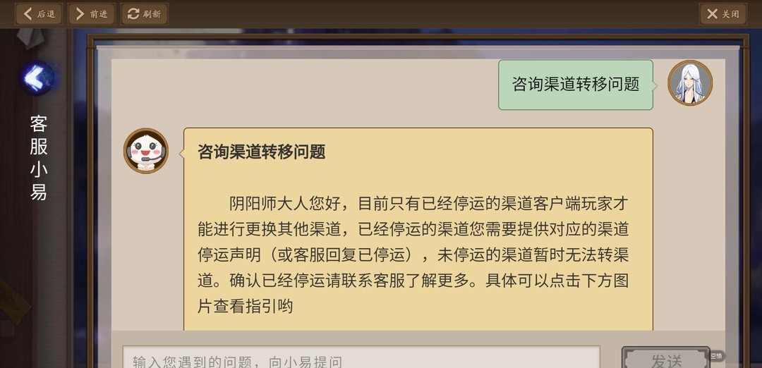 oppo账号的阴阳师手游换手机了怎么转移账号