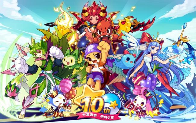 洛克王国手游冬至怎么配比