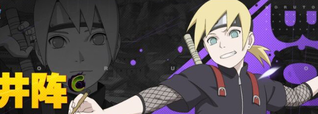 山中井阵值得买吗