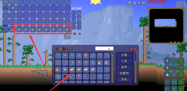 (泰拉瑞亚)怎么装7个饰品_泰拉瑞亚7个饰品装备攻略