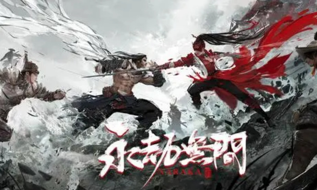 网易《永劫无间》怎么快速上树