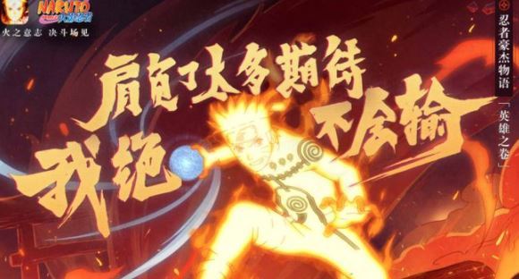 火影忍者手游城市武斗赛规则是什么