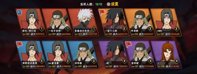 火影忍者手游忍界大战600w能打吗