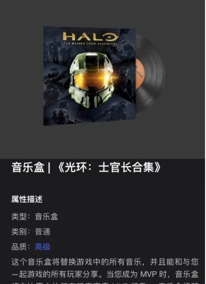 csgo反恐精英音乐盒是限时出售吗