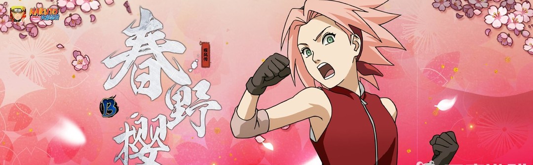 火影忍者手游忍者之路决战九面兽怎么过