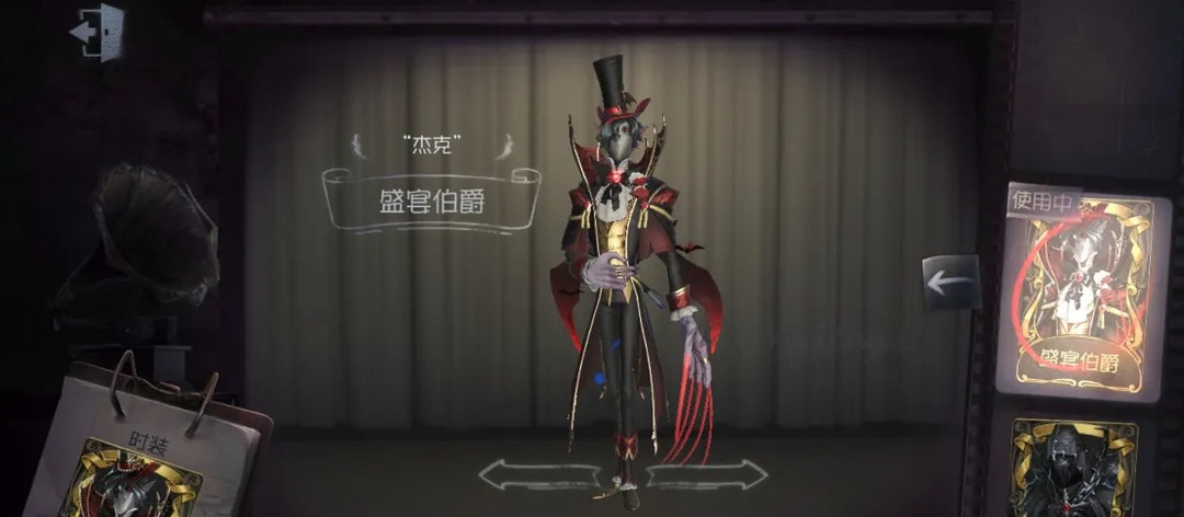 第五人格手游杰克有日记吗_第五人格中是否有杰克的日记