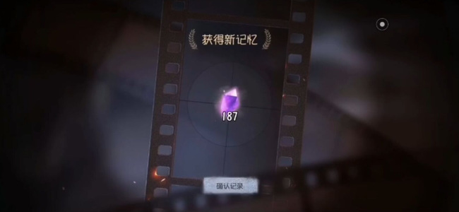 第五人格手游紫皮体验卡分解多少快乐石_第五人格分解紫卡可获多少快乐石