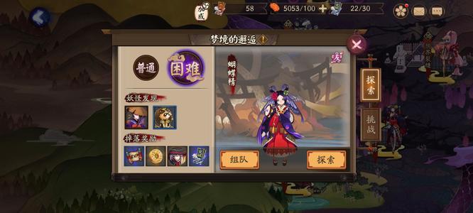 阴阳师手游食梦貘哪里多