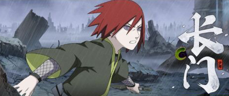 火影忍者手游少年长门值得买吗