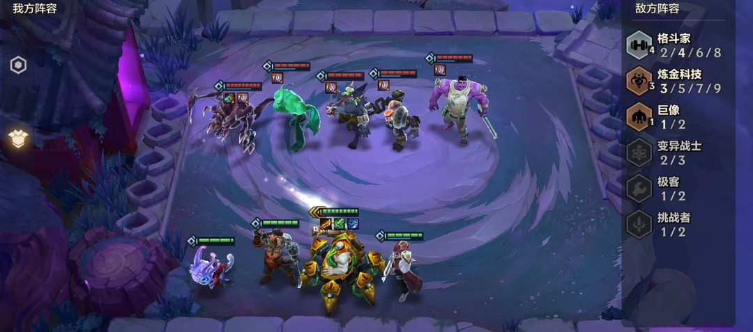 金铲铲之战手游嚎月狼人怎么过关_战胜嚎月狼人尽在金铲铲之战手游